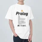 ビットブティックのコードTシャツ「Prolog書いてます。」 Heavyweight T-Shirt