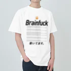 ビットブティックのコードTシャツ「brainfuck書いてます。」 ヘビーウェイトTシャツ