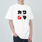 noririnoのカワシマ ネームグッツ Heavyweight T-Shirt