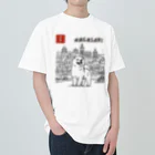 ShibaShibaのShibaShiba ヘビーウェイトTシャツ