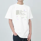 noiSutoaの交換法則、結合法則、そして分配法則 Heavyweight T-Shirt