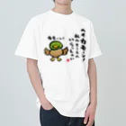 おもしろ書道Tシャツ専門店『てんくり』のヘイカモーン！私のところへ いらっしゃい ヘビーウェイトTシャツ