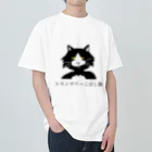 うま助の#レモンサワーこぼし猫 ヘビーウェイトTシャツ