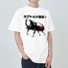 チェリモヤのカブトムシ最高 01 Heavyweight T-Shirt