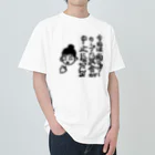 noiSutoaの広島弁フレンドリーなカープ女子 Heavyweight T-Shirt