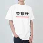 AwagoModeのmind your own business (29) ヘビーウェイトTシャツ