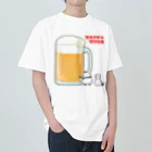 うさやのハッピーアワーでビール祭りを開催するパンダとシマエナガ ヘビーウェイトTシャツ