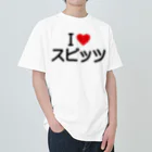 着る文字屋のI LOVE スピッツ / アイラブスピッツ ヘビーウェイトTシャツ