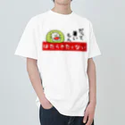 mame&coのうるせぇトリ（はたらきたくない） ヘビーウェイトTシャツ