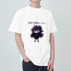 IkeBraveの高飛車ちゃん『お前に興味ねーから！』 Heavyweight T-Shirt