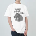 ミナミコアリクイ【のの】の今日はダメかも【コアラ】 ヘビーウェイトTシャツ