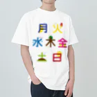 フォーヴァの曜日 Heavyweight T-Shirt