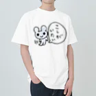 ねずみさんのブティックのこしがいたいねずみさん ヘビーウェイトTシャツ