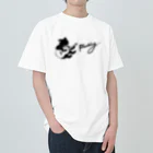 Wooperのベアギター黒 Heavyweight T-Shirt