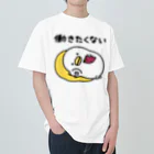 mame&coのうるせぇトリ（働きたくない） Heavyweight T-Shirt