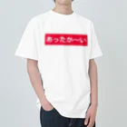 みにゃ次郎の自販機の ヘビーウェイトTシャツ