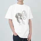 鬱の葉くらしのわああ白 Heavyweight T-Shirt