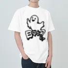 Cɐkeccooのおばけちゃんばぁ!(Boo!ゴースト) ヘビーウェイトTシャツ