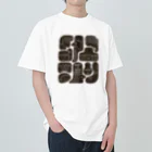 boo-banaのWHAT IS YOUR FACE? Heavyweight T-Shirt