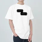 プレベのピックアップのプレベピックアップ Heavyweight T-Shirt