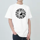 中華呪術堂（チャイナマジックホール）の太極八卦 Heavyweight T-Shirt