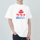 レトロサウナのレトロサウナ ヘビーウェイトTシャツ