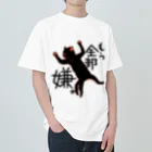 Draw freelyのもう全部嫌 ヘビーウェイトTシャツ