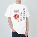 kg_shopのだるまさんがごたんだ Heavyweight T-Shirt