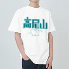 SHRIMPのおみせの高尾山 ヘビーウェイトTシャツ