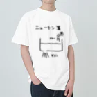 arareaのニュートン算 Heavyweight T-Shirt