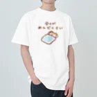 すやはむハウスの全てがめんどくさい Heavyweight T-Shirt