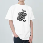 39Sのブドーターメロン(白黒) ヘビーウェイトTシャツ