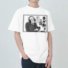 そんなこんなのタゲ取りの翁 Heavyweight T-Shirt