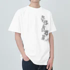 もけけ工房 SUZURI店の踊るカブ Heavyweight T-Shirt