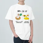 Draw freelyの卵と玉子 ヘビーウェイトTシャツ