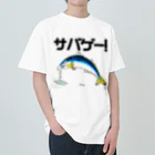 39Sのサバゲー！ ヘビーウェイトTシャツ