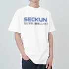 Hiroshi KoideのSECKUNおいしい Heavyweight T-Shirt