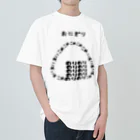 脂身通信Ｚのおにぎり♪文字 ヘビーウェイトTシャツ