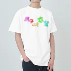 LalaHangeulの馬子にも衣装 Heavyweight T-Shirt