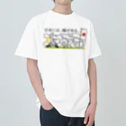 攻城団オンラインショップ SUZURI支店の攻城団ロゴ Heavyweight T-Shirt
