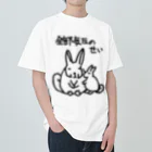 ミナミコアリクイ【のの】の全部気圧のせい【ヤマビスカッチャ】 Heavyweight T-Shirt