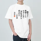 LureNews.TV ＆ Vishの南湖LOVER A ヘビーウェイトTシャツ