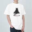 黒猫ツインズPlus 公式SHOPのくろちゃん Heavyweight T-Shirt