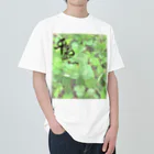 Rangetuの四つ葉と平和 Heavyweight T-Shirt