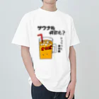 サウナハマって幸せのサウナ後何飲む？ ヘビーウェイトTシャツ