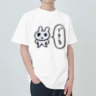 ねずみさんのブティックのできマウス Heavyweight T-Shirt