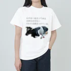 paper_cupのわがはいはネコである ヘビーウェイトTシャツ