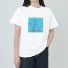 ayatospetrovの同調圧力 ヘビーウェイトTシャツ