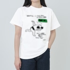 ふじみ屋 fujimi-ya の投げ！ Heavyweight T-Shirt