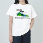 北アルプスブロードバンドネットワークの公式グッズA（加盟山小屋全部入り） Heavyweight T-Shirt